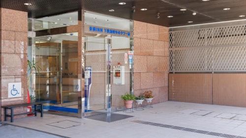 Toyoko Inn Shimonoseki Kaikyo yume tower Mae