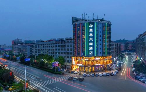 Morninginn, Zhenyu Plaza Shaoyang