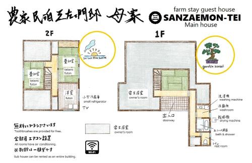 母屋夏季炭火BBQオプション 1日1組限定 伝統建築古民家 家主居住型 農家民泊三左衛門邸- Sanzaemon-tei guest house traditional architecturecycling 滋賀高島ビワイチ