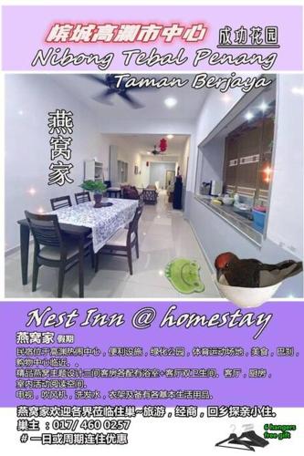 Nest Inn Homestay燕窝家民宿 in Nibong Tebal