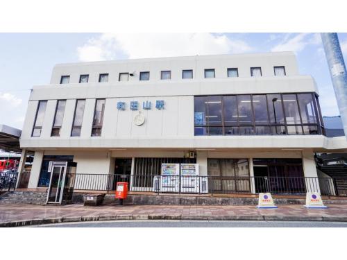 Hotel AreaOne Wadayama - Vacation STAY 10557v