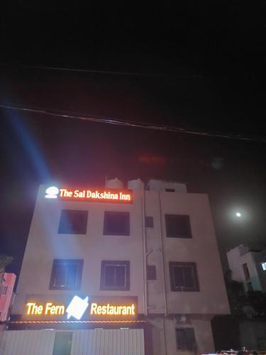 Hotel Sai Dakshina Inn