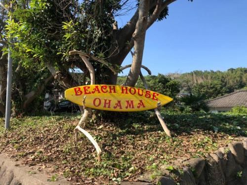 BEACH HOUSE OHAMA