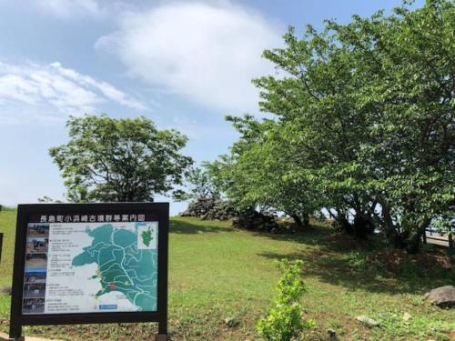 BEACH HOUSE OHAMA