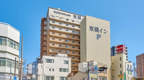 Toyoko Inn Osaka JR Noda Ekimae