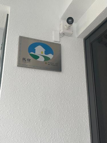 埔里潘朵拉, Puli (zdjęcie 6)