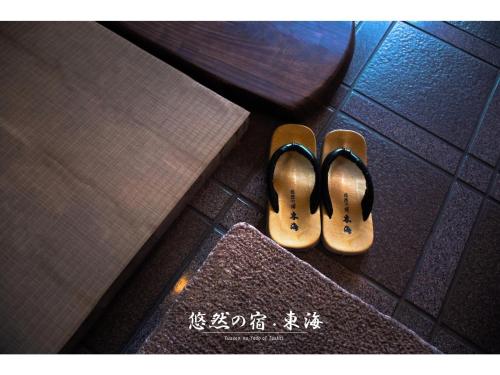 Yuzennoyado Toukai - Vacation STAY 57658v의 주변 풍경사진