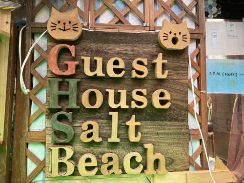 Guest House Salt Beach