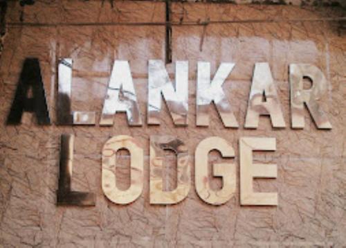 Alankar Lodge