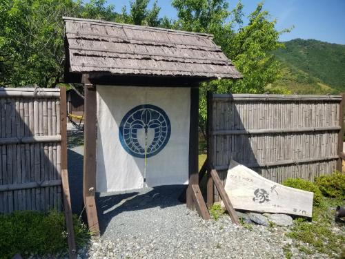 Guesthouse En
