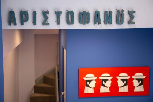 The Frogs_Guest House - main image