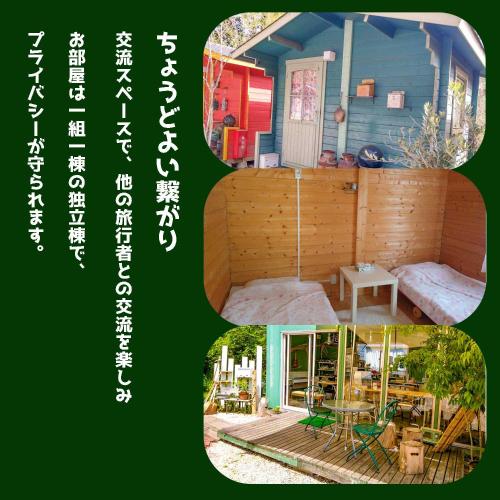 星逢える宿ー森のコテージ気仙沼, Kesennuma (photo 10)