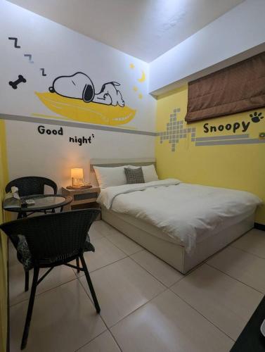 B&B Taichung - 一中宿屋 - Bed and Breakfast Taichung