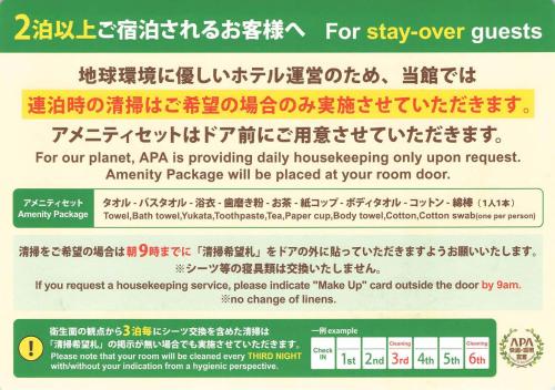 APA Hotel Toyohashi-Ekimae