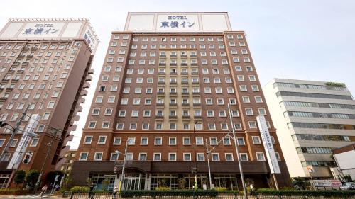 東橫INN羽田機場2 (Toyoko Inn Haneda Airport 2) | 去趣 chicTrip