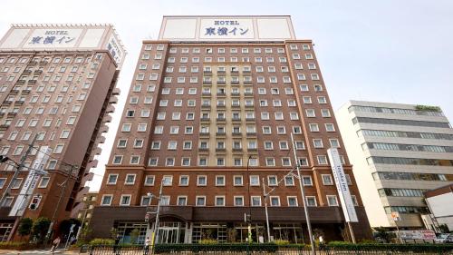 Toyoko Inn Tokyo Haneda Airport No.2