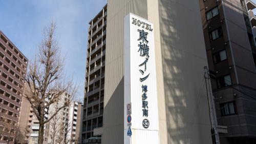 設施