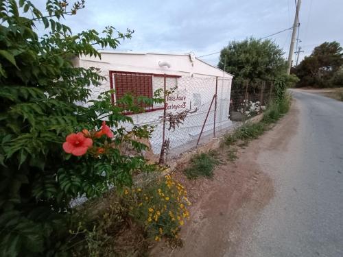 Takis House, Near Airport, Pallini