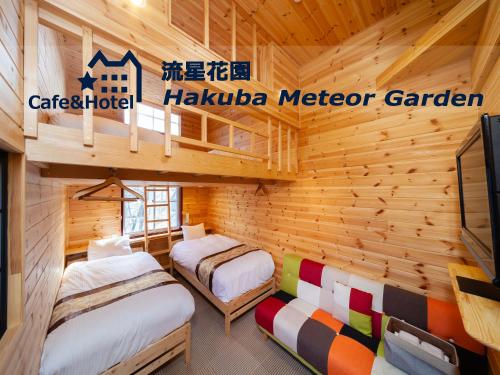 流星花園4人部屋