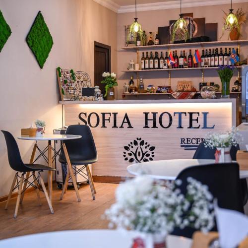 Sofia Hotel Yerevan