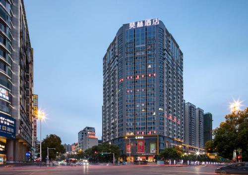 Morning Hotel, Chenzhou Wuling Plaza Chenzhou