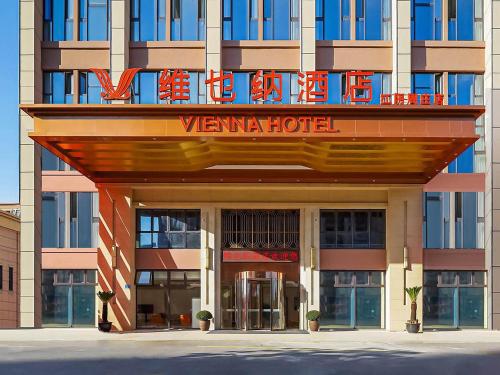 . Vienna Hotel Jiangyin Zhouzhuang