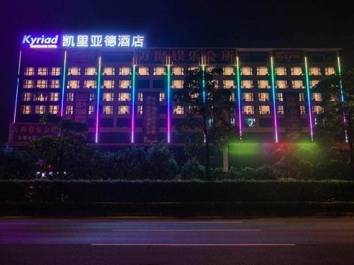 Kyriad Marvelous Hotel Foshan Xiqiao Mountain Scenic Area Qiaoling Square