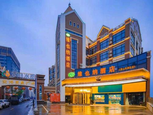 . Vienna Hotel Lukou Airport