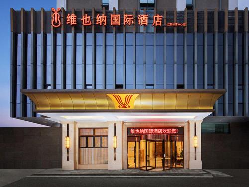 Vienna International Hotel Jiangsu Wuxi Jiangyin Sports Center