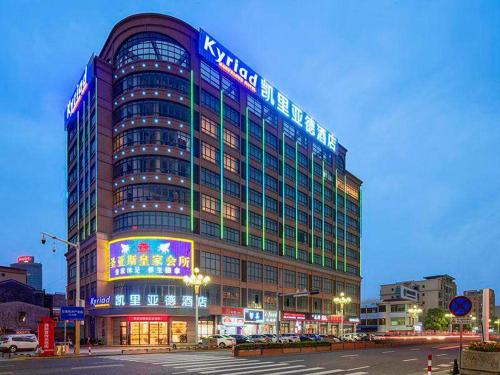 Kyriad Marvelous Hotel Zhongshan Nanlang Center Zhongshan