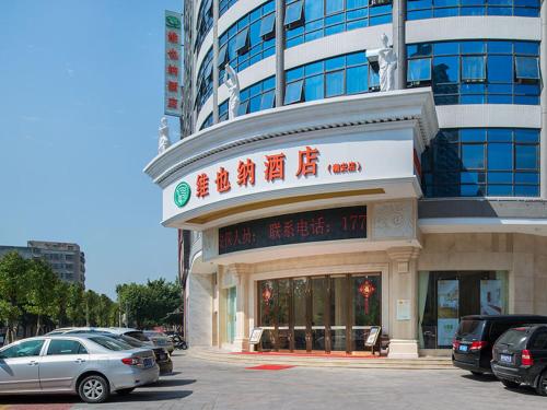 Vienna hotel Guangdong Chaozhou Chaoan store