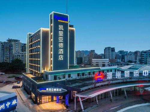 Kyriad Marvelous Hotel Chaozhou Fortune Center Porcelain Town Chaozhou