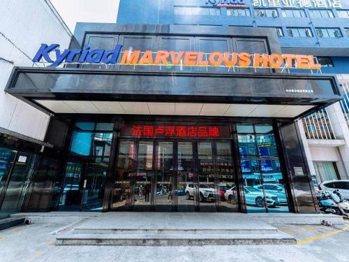 Kyriad Marvelous Hotel Changsha Xiangya