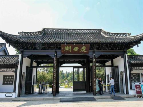 Jinjiang Inn Select Yangzhou Slender West Lake Siwangting Road