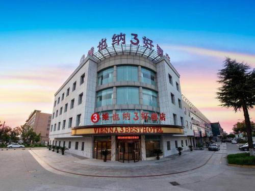 . Vienna SanHao Hotel Danyang Houxiang