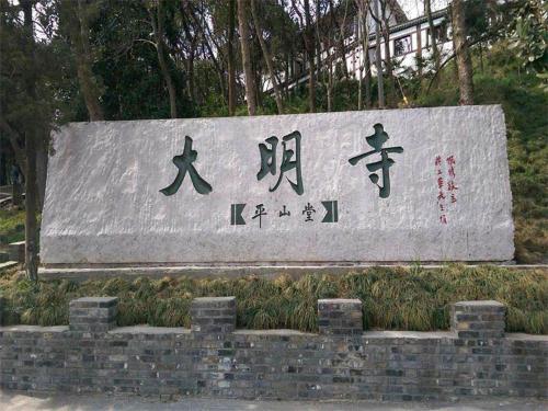 Jinjiang Inn Select Yangzhou Slender West Lake Siwangting Road