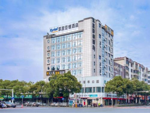 Kyriad Hotel Pingxiang Wanlong Bay Branch