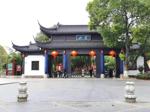 Jinjiang Inn Zhenjiang Suzhou University Suning Plaza