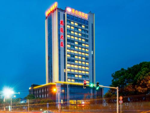 Vienna Hotel Jiangsu Danyang Railway Station