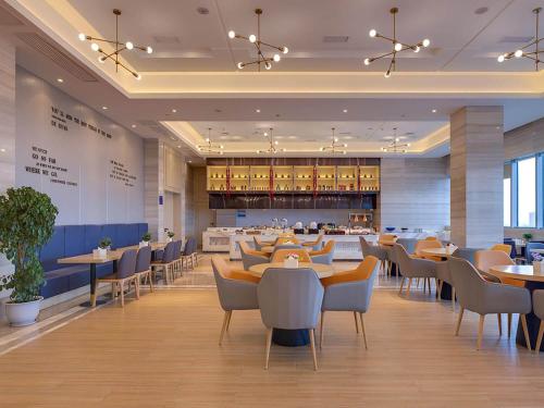 Kyriad Marvelous Hotel Hengyang Changning in Changning