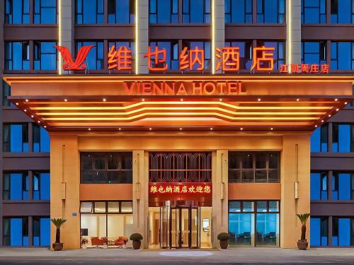 Vienna Hotel Jiangyin Zhouzhuang