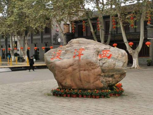 Jinjiang Inn Select Zhenjiang Xijingdu Daxi Road