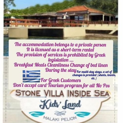 Stone Villa Inside Sea- Kids'Land