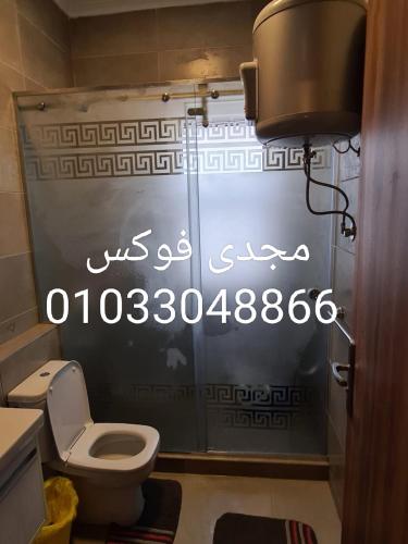 قريه امواج الساحل الشمالى