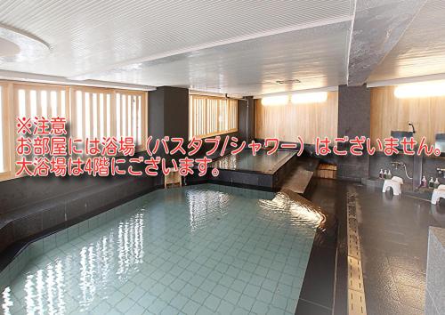 Atami Onsen Hotel Yume Iroha