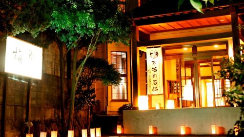 Baigetsu Ryokan