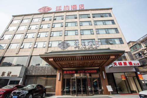 . Till Bright Hotel, Yiyang Pedestrian Street