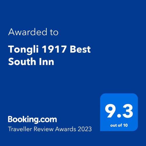 Tongli 1917 Best South Inn