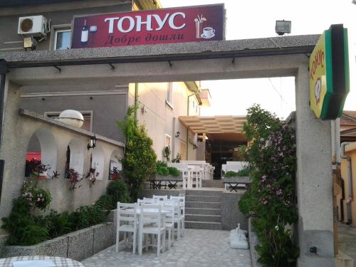 Bejárat, Tonus Guest House in Obzor