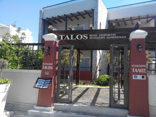 Talos Hotel Apartments - image 8